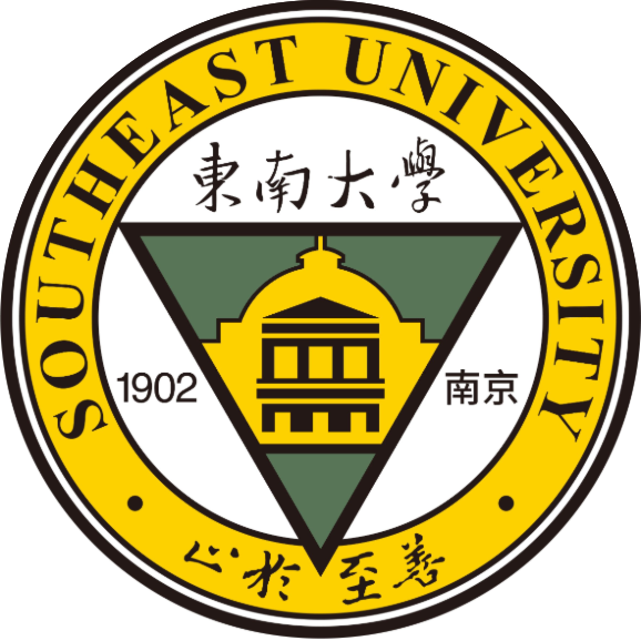 东南大学