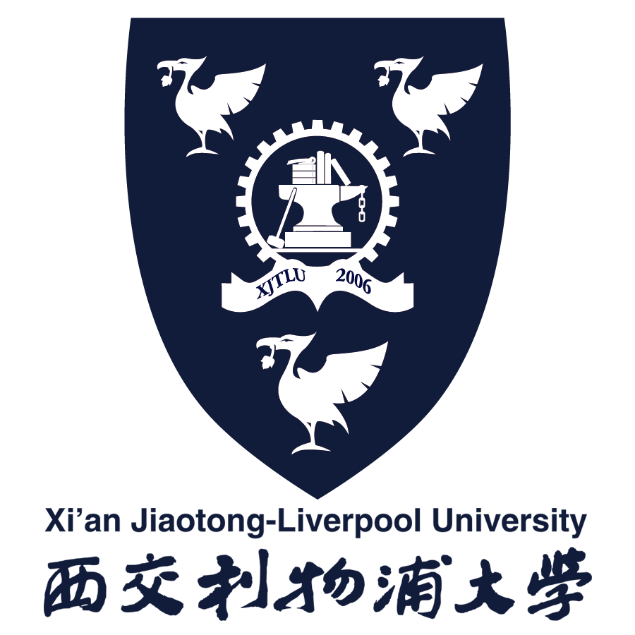 西交利物浦大学